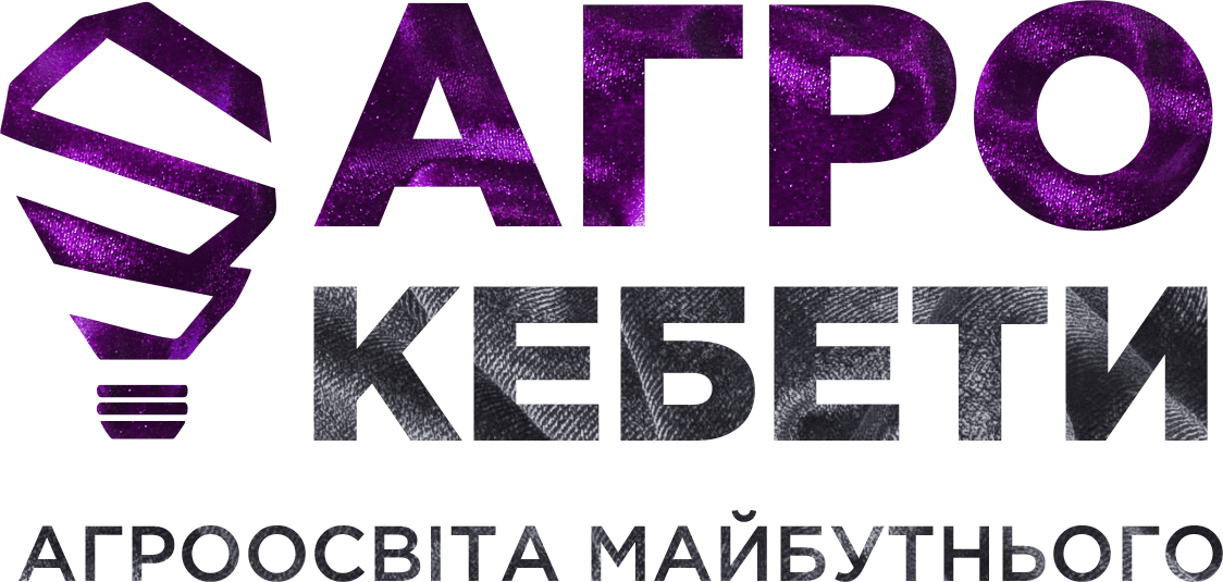 Агрокебети