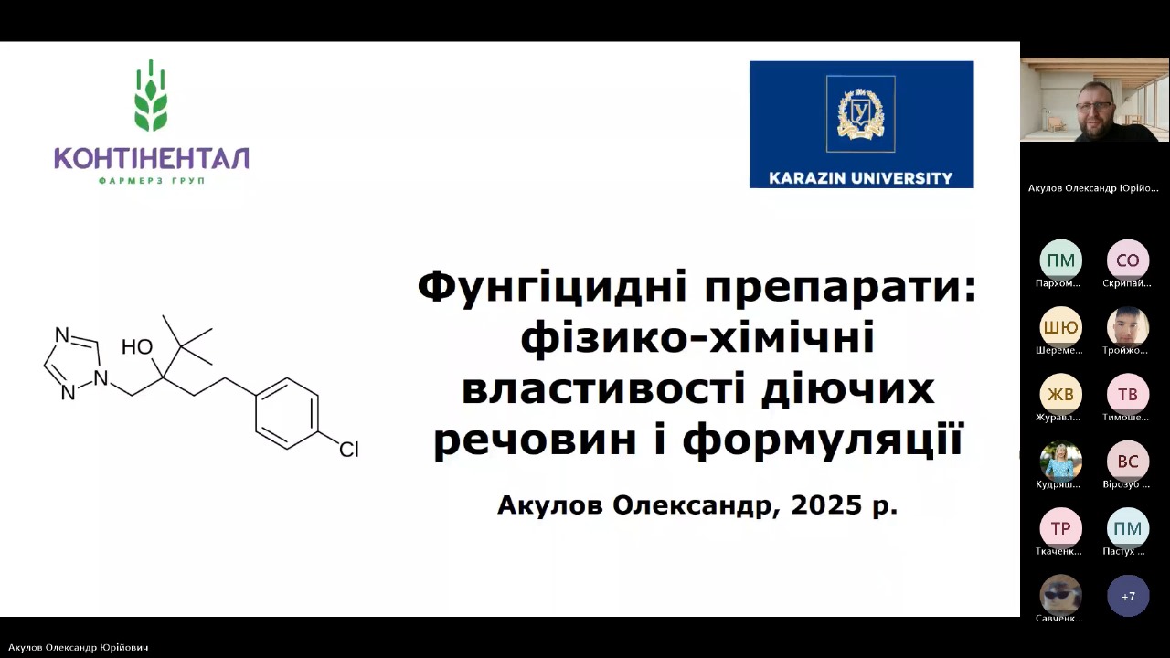 Зображення WhatsApp, дата_ 2025-05-15 о 11.54.34_538f86fa