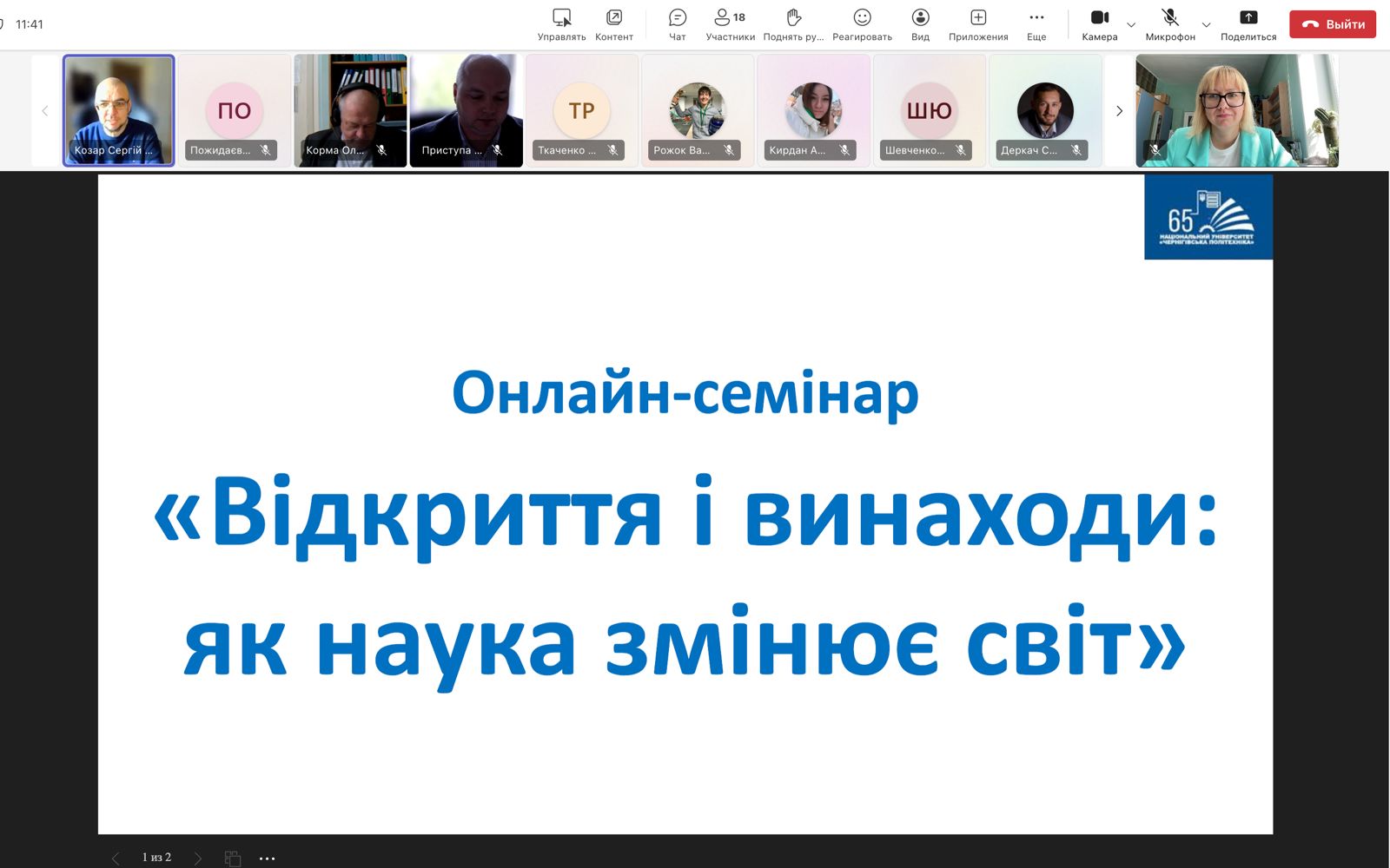 Зображення WhatsApp, дата_ 2025-05-22 о 17.21.38_fe86f2e8