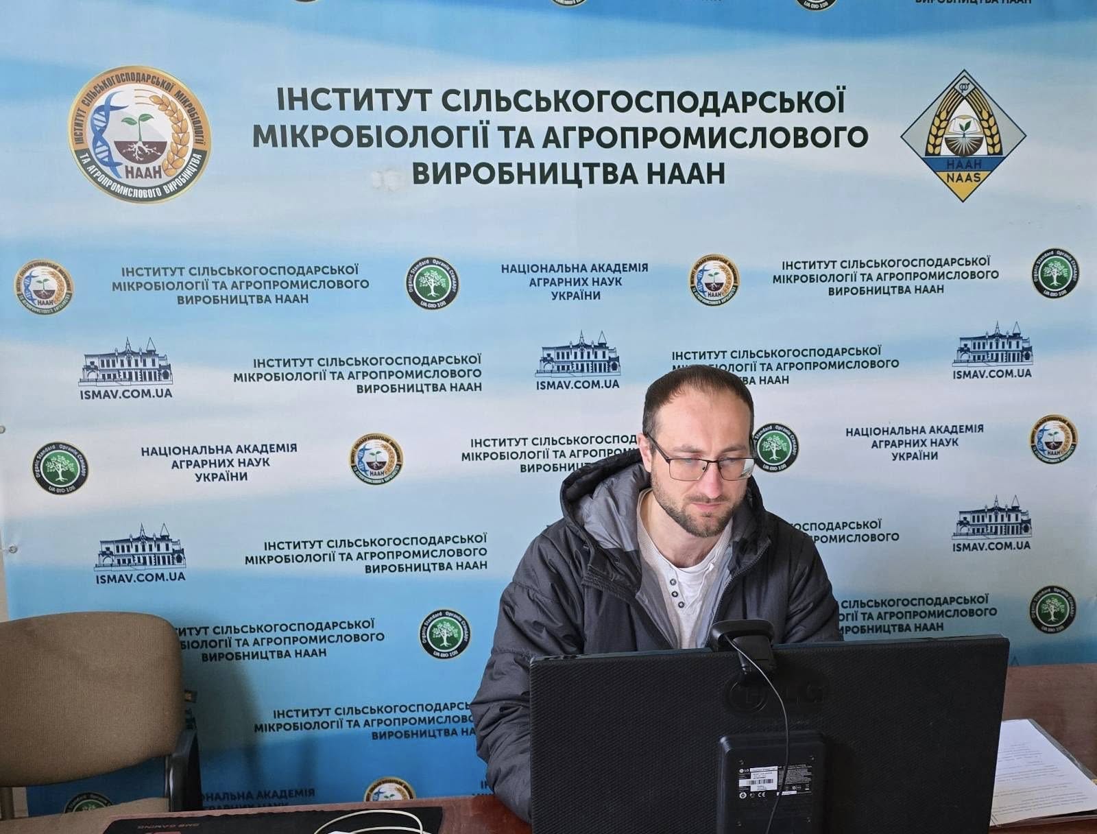 Спільна Всеукраїнська науково-практична онлайн-конференція молодих вчених ІСМАВ НААН та ІМВ імені Д.К. Заболотного НАН України «Роль мікробіології у аграрному виробництві»