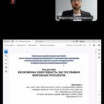 Участь в  Міжнародній науково-практичній конференції «Біоадаптаційні технології в агроекосистемах майбутнього»