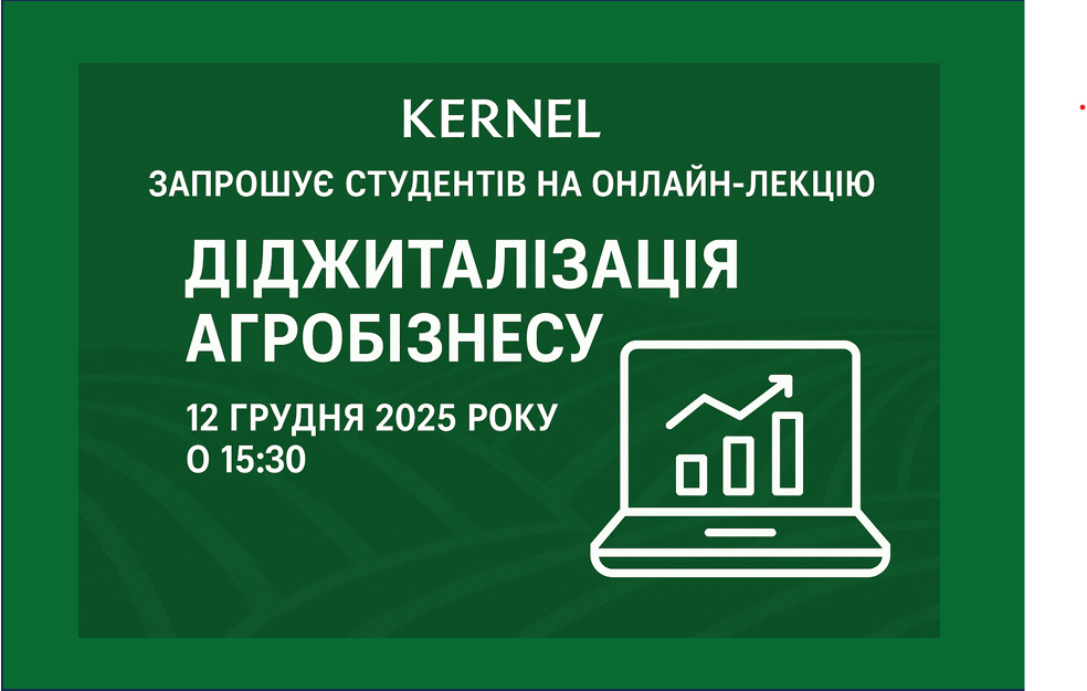 kernel-lekciya-1200x800-a03