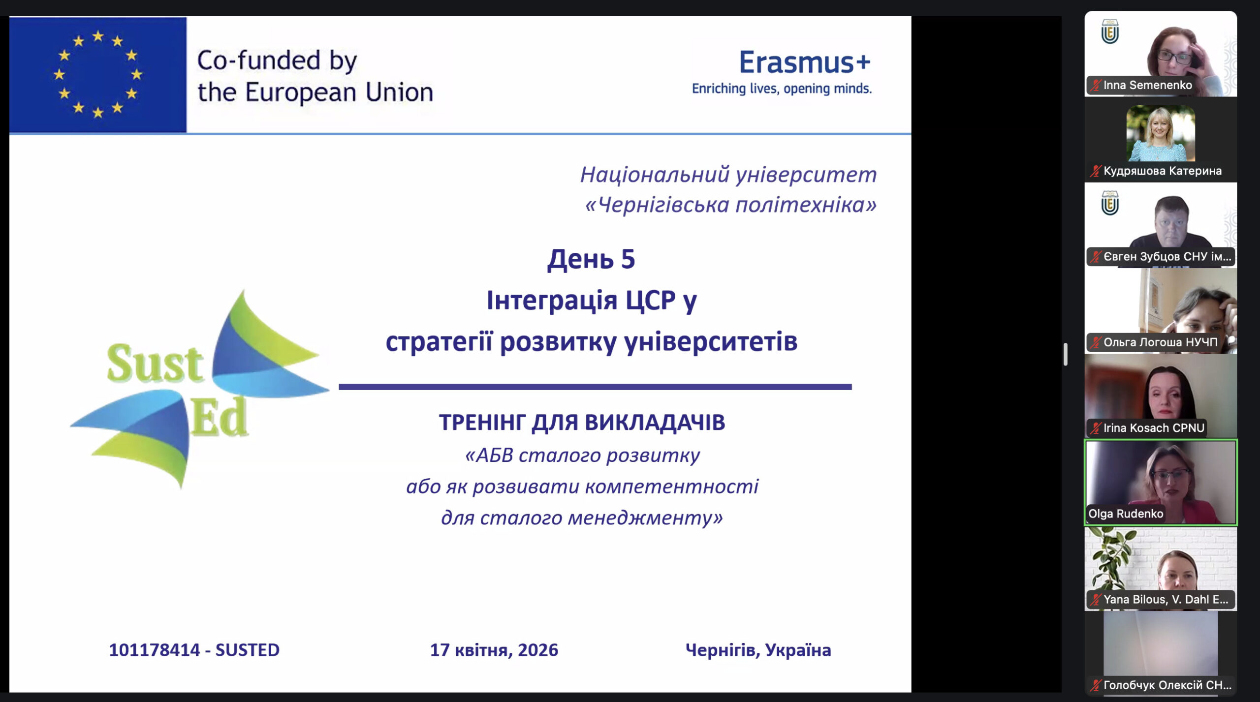 Кафедра аграрних технологій та лісового господарства — активний учасник серії тренінгів для науково-педагогічних працівників на тему «The ABC of SD & how to grow sustainable management competencies?»