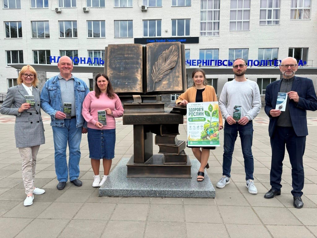 🌿 Міжнародний день здоров’я рослин: фахівці фітосанітарної лабораторії завітали на кафедру