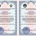 Підвищення кваліфікації з інтегрованого захисту та карантину рослин в Інституті захисту рослин НААН